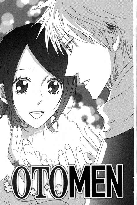 scan manga shojo